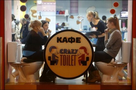 В Москве открылось «туалетное» кафе