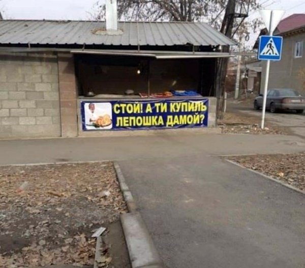 «11 вывесок, которые доказывают: маркетинг — это искусство, а не наука» — лёгкая ирония про «самоучек» от маркетинга. «11 вывесок, которые доказывают: маркетинг — это искусство, а не наука» — лёгкая ирония про «самоучек» от маркетинга.