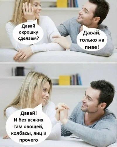 ���� ��� ���, ��� ����� ������� � ��������!