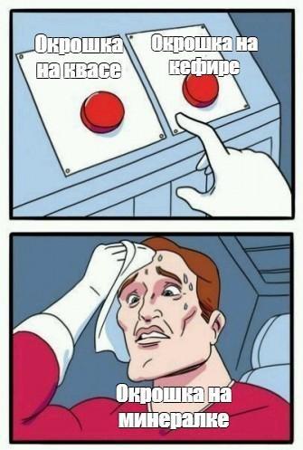���� ��� ���, ��� ����� ������� � ��������!