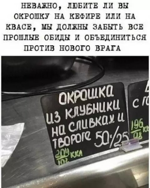 ���� ��� ���, ��� ����� ������� � ��������!