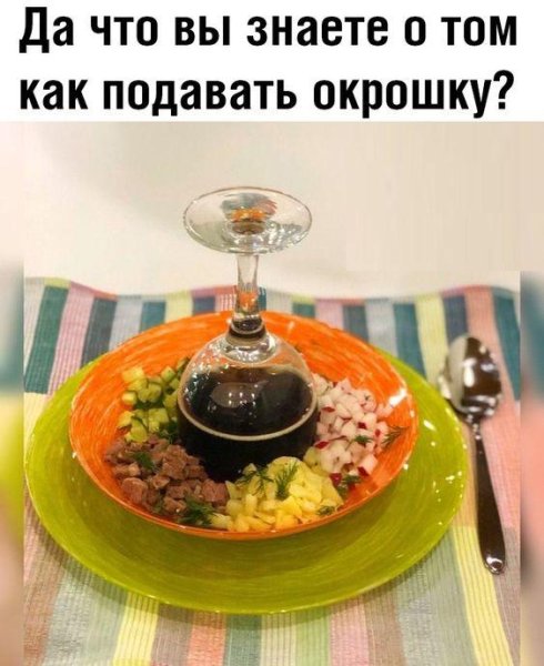 ���� ��� ���, ��� ����� ������� � ��������!