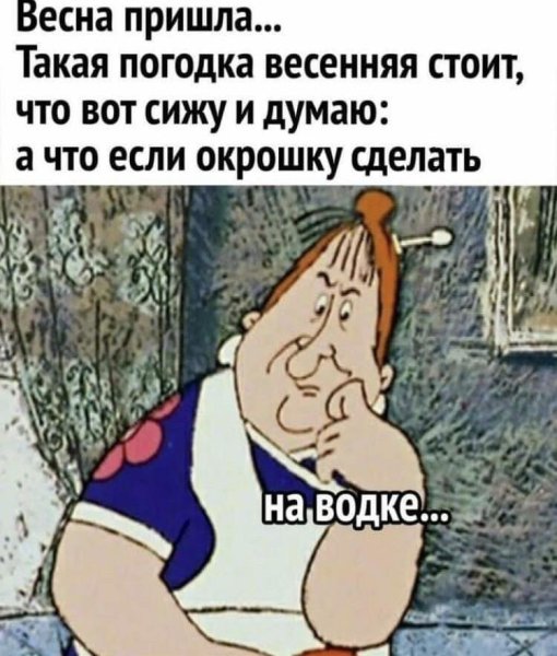���� ��� ���, ��� ����� ������� � ��������!