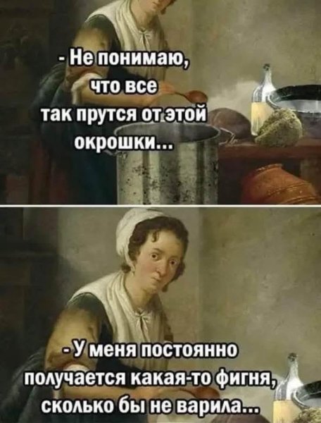 ���� ��� ���, ��� ����� ������� � ��������!