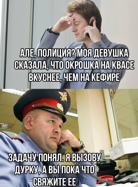 ���� ��� ���, ��� ����� ������� � ��������!