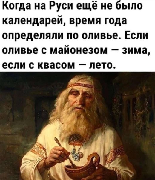 ���� ��� ���, ��� ����� ������� � ��������!