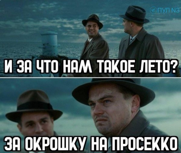 ���� ��� ���, ��� ����� ������� � ��������!