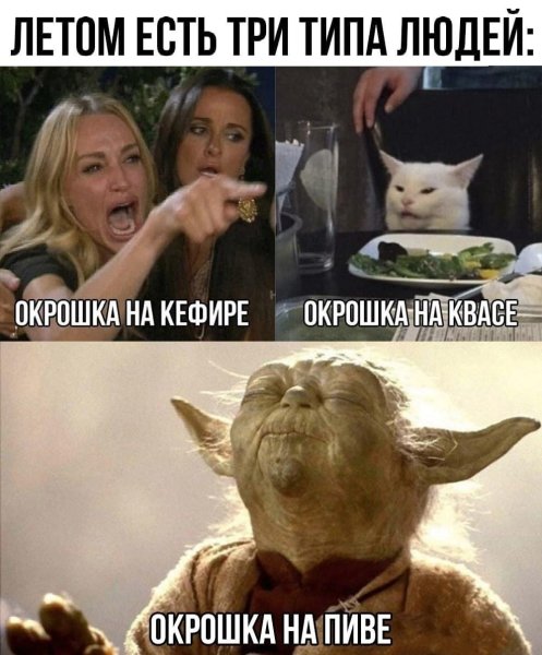 ���� ��� ���, ��� ����� ������� � ��������!