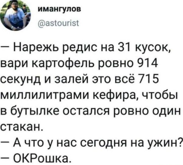 ���� ��� ���, ��� ����� ������� � ��������!