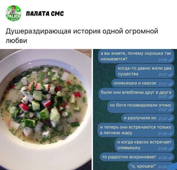 ���� ��� ���, ��� ����� ������� � ��������!