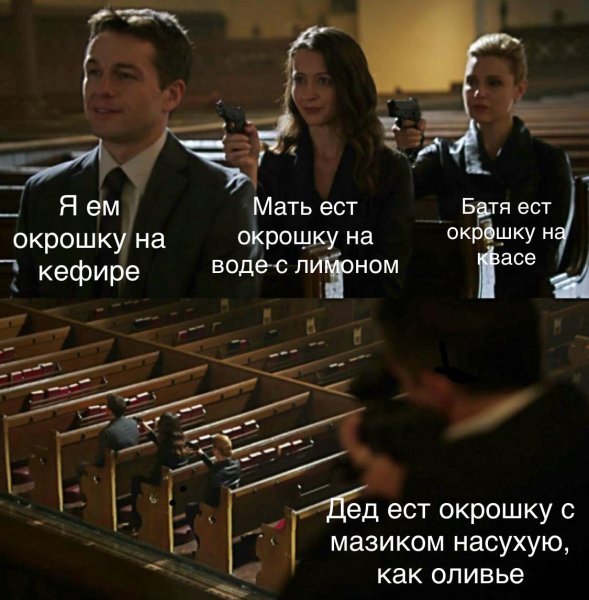 ���� ��� ���, ��� ����� ������� � ��������!