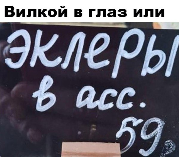 ����� �������� ���� ������ � ������� � ����� � ������� ���� � �������� ��� ������!