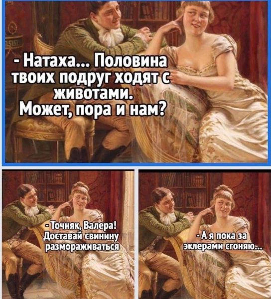 ����� �������� ���� ������ � ������� � ����� � ������� ���� � �������� ��� ������!